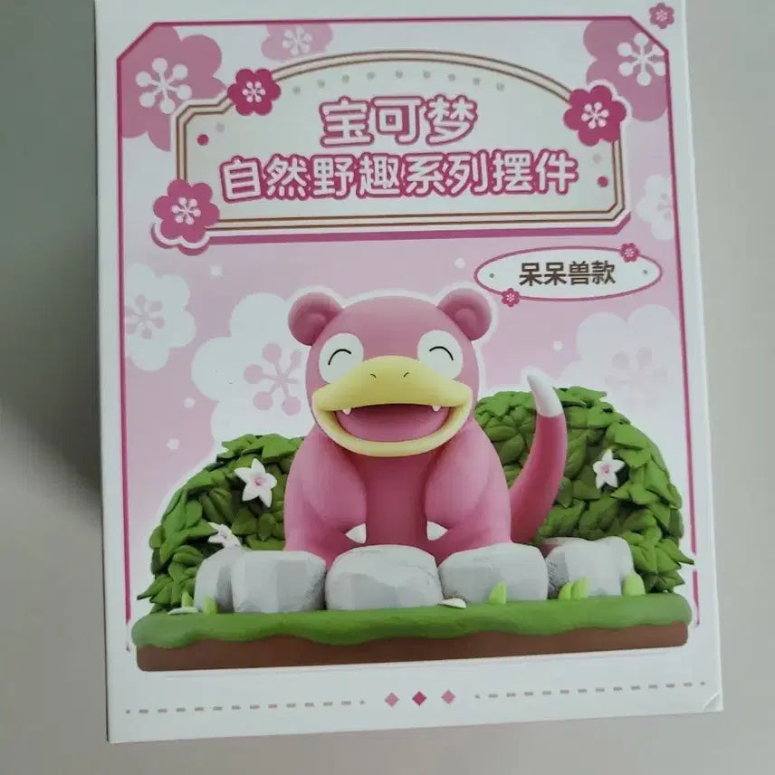 [BUNJANG] Unsealed Slowpoke Figure / [미개봉][택포1.4] 야돈 피규어