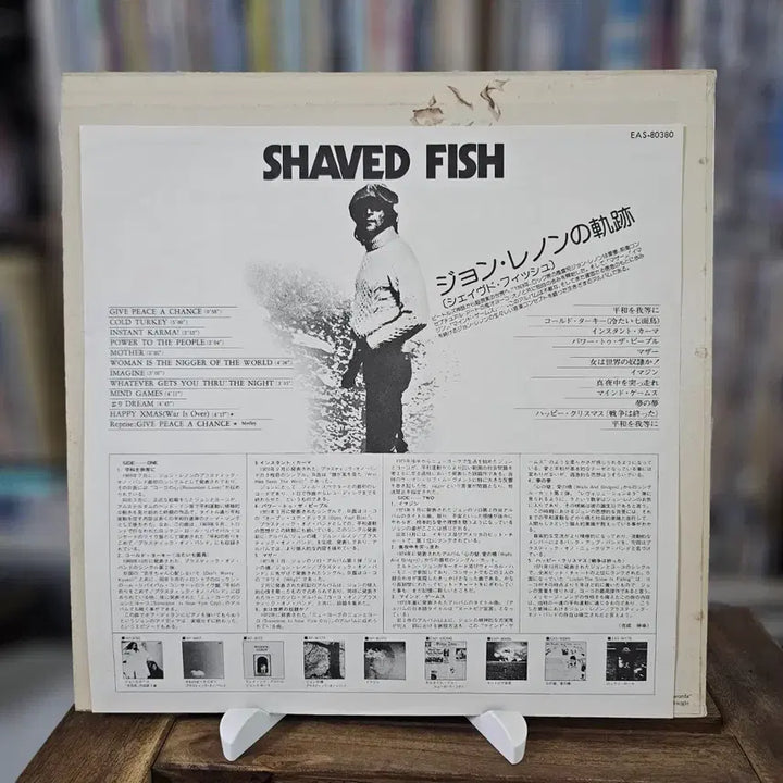 [BUNJANG] John Lennon - Shaved Fish (1975) LP Compilation / (존 레논의 첫 공식 솔로 베스트 앨범, 플라스틱 오노 밴드) John Lennon - Shaved Fish