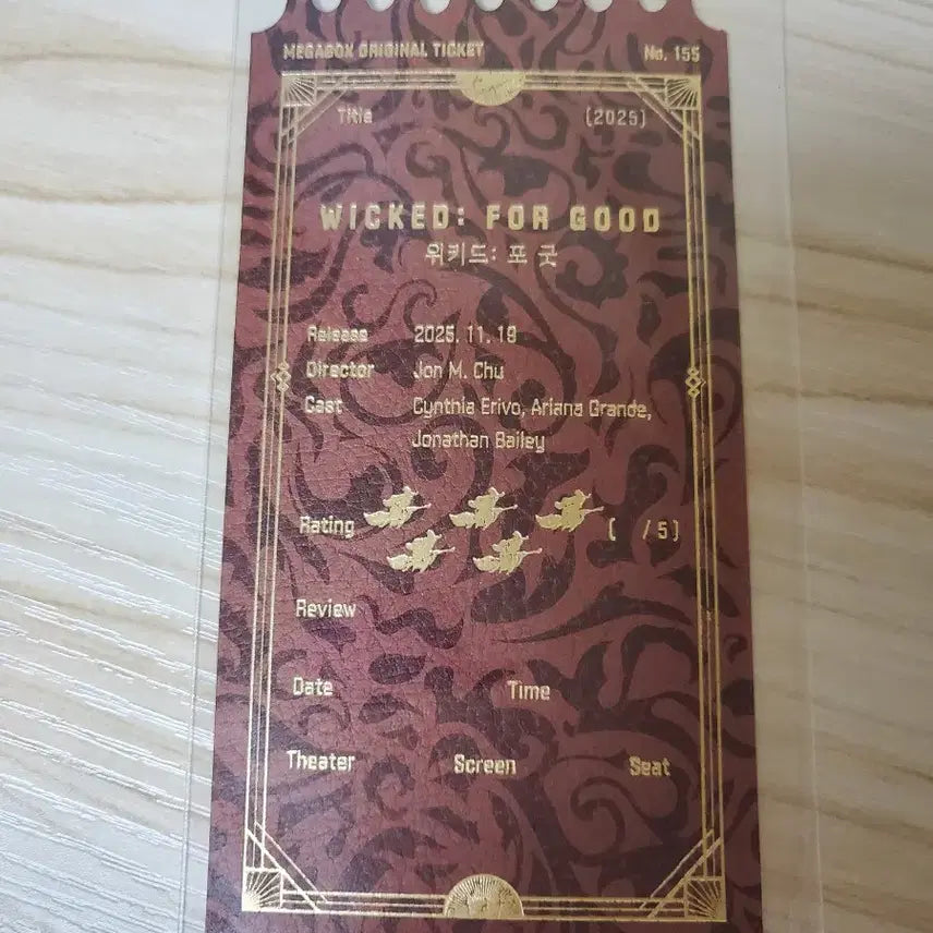[BUNJANG] Wicked For Good Megabox OT / 위키드 포굿 오티 엘파바