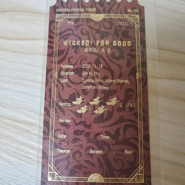 [BUNJANG] Wicked For Good Megabox OT / 위키드 포굿 오티 엘파바