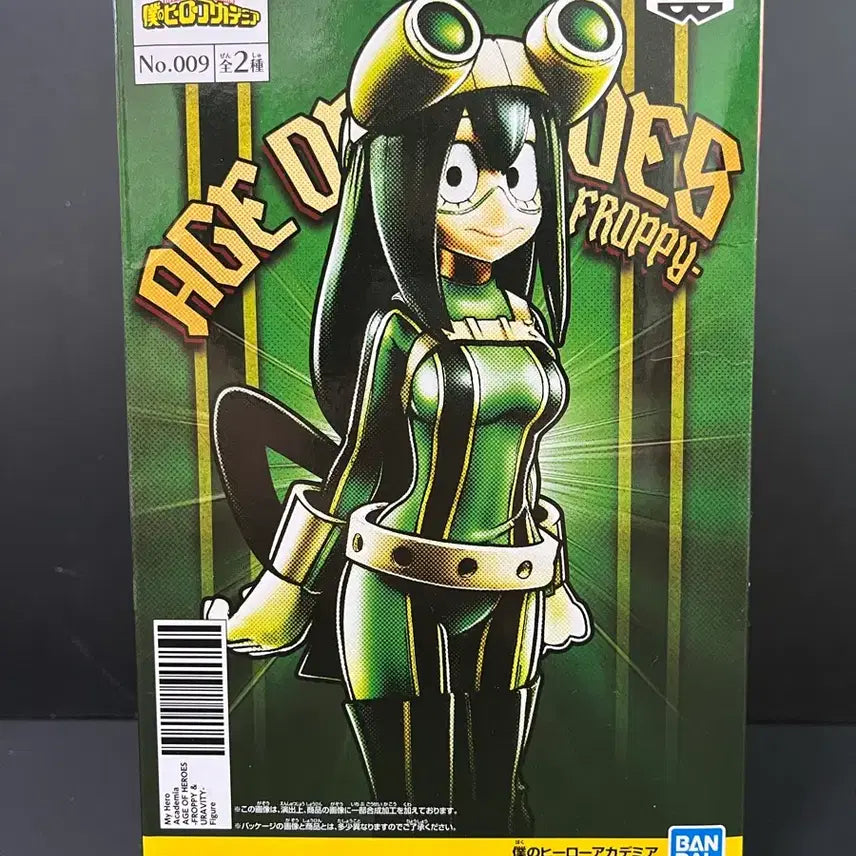 [BUNJANG] My Hero Academia Tsuyu Asui Profi Figure (Unsealed) / 개봉품 나의히어로아카데미아 츠유 피규어 츠유 프로피 피규어