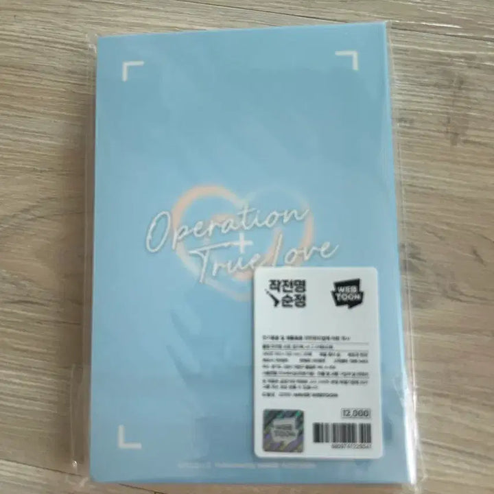 [BUNJANG] Operation Pure Love Postcard Book SuAe &amp; DoHwa / 작전명순정 엽서북 수애&amp;도화