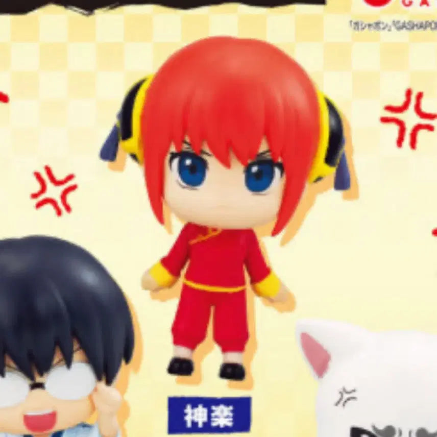 [BUNJANG] Gintama Kagura Angry Figure / 은혼 화난 피규어 가챠 카구라