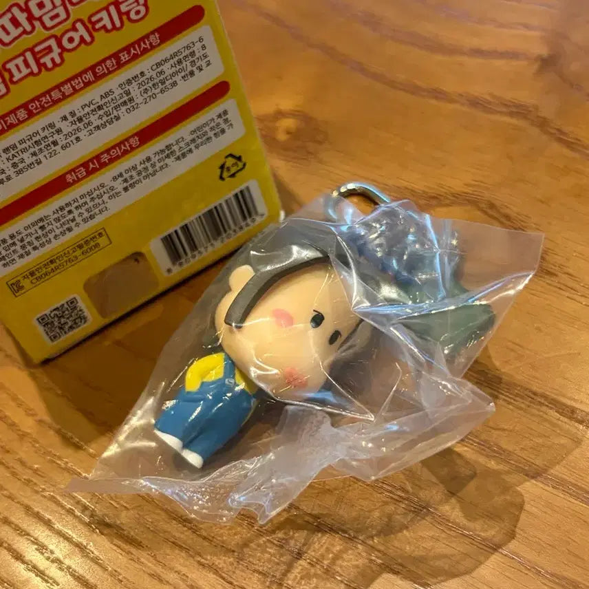 [BUNJANG] Atta Mama Keyring Seonnam Sealed / 아따맘마 키링 선남 미개봉