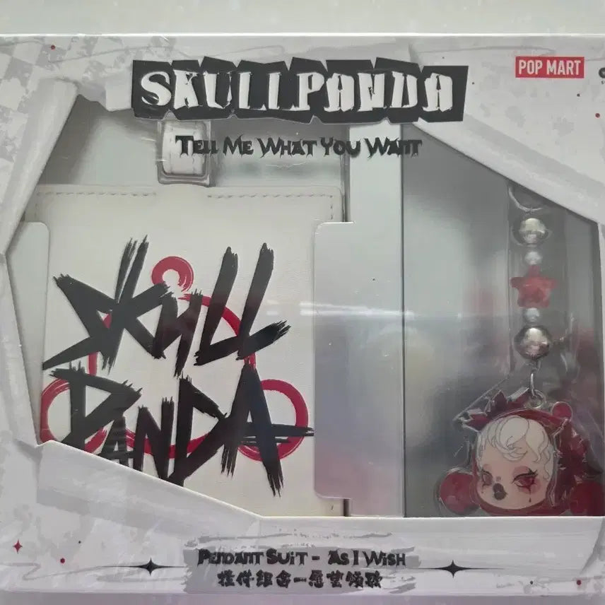 [BUNJANG] Pop Mart Skullpanda Tell Me What You Want Pendant Suit / 팝마트 스컬판다 텔미 왓유원 펜던트 수트 판매
