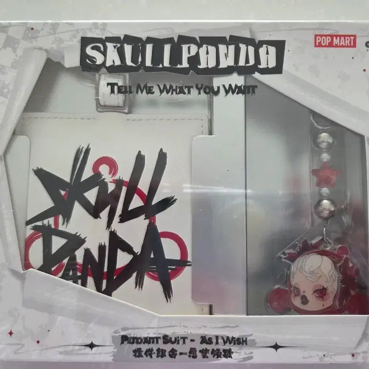 [BUNJANG] Pop Mart Skullpanda Tell Me What You Want Pendant Suit / 팝마트 스컬판다 텔미 왓유원 펜던트 수트 판매