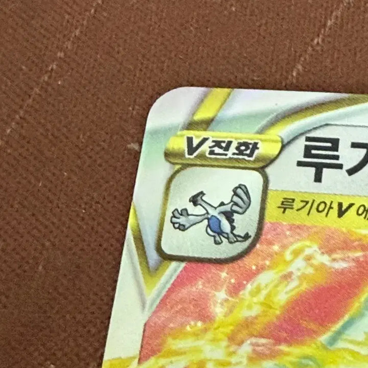 [BUNJANG] Lugia VSTAR Graded Card / 포켓몬카드 루기아 Vstar 등급용