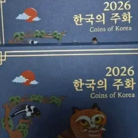 [BUNJANG] 2026 Mint Set Bundle (5 pieces) / 2026년민트세트 5개 일괄분양합니다
