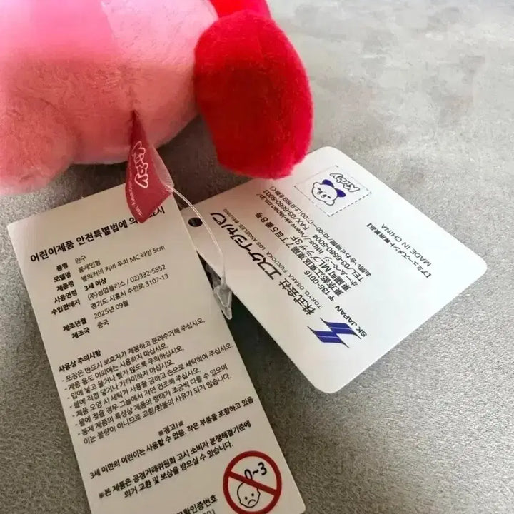 [BUNJANG] Kirby Puchi MC Lying 5cm Keychain Doll / 별의커비 커비 푸치MC 라잉 5cm 키링 인형