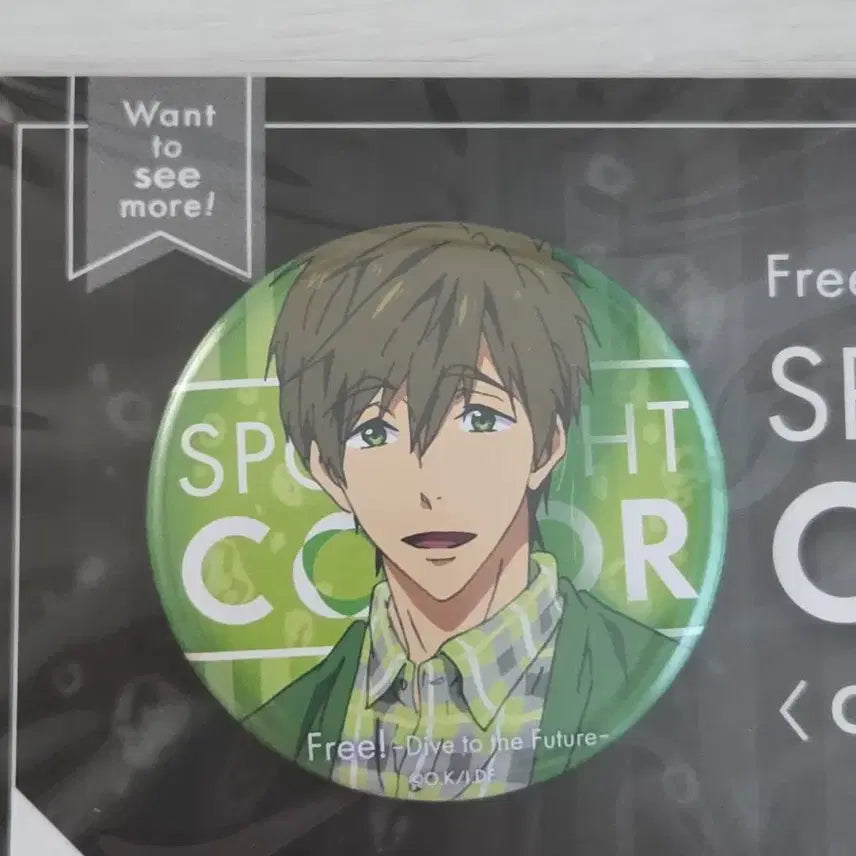 [BUNJANG] Free! Tachibana Makoto Can Badge Set / Free! 프리 타치바나 마코토 캔뱃지 세트