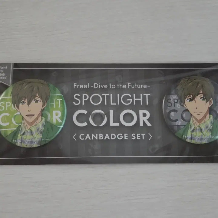 [BUNJANG] Free! Tachibana Makoto Can Badge Set / Free! 프리 타치바나 마코토 캔뱃지 세트