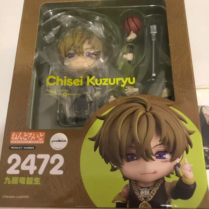 [BUNJANG] Paradox Live Kuzuryu Chisei Nendoroid (POB) / (특전)파라독스라이브 쿠즈류 치세이 넨도로이드