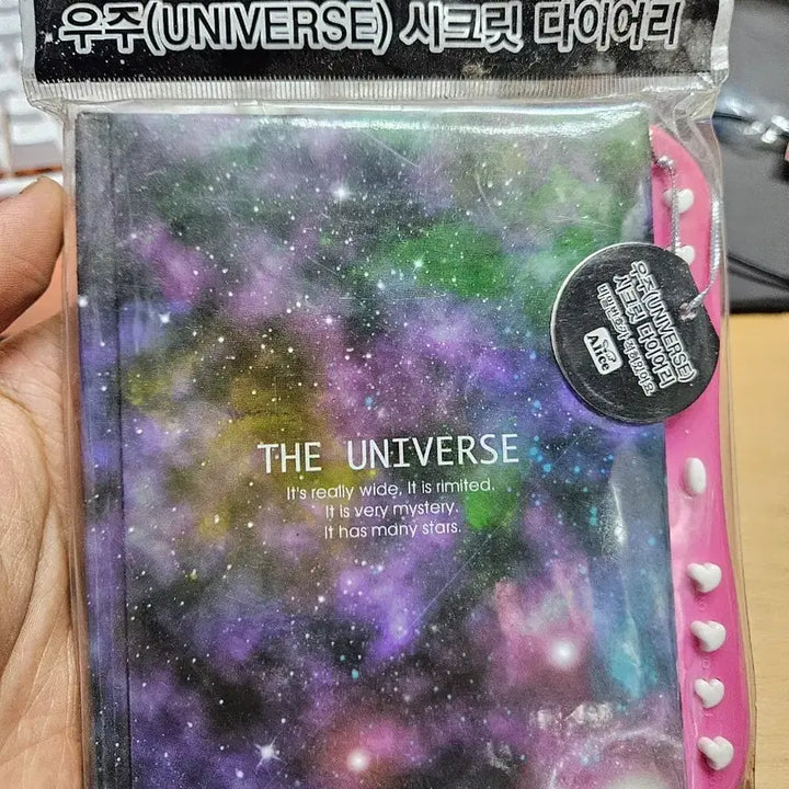 [BUNJANG] The Universe Secret Diary / 비밀 일기장 시크릿 다이어리 2014년 생산  