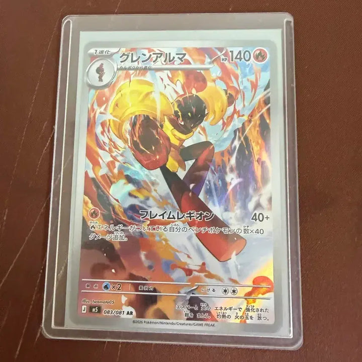 [BUNJANG] Pokemon Card Gardevoir AR Grade / 포켓몬카드 카디나르마 AR 등급용