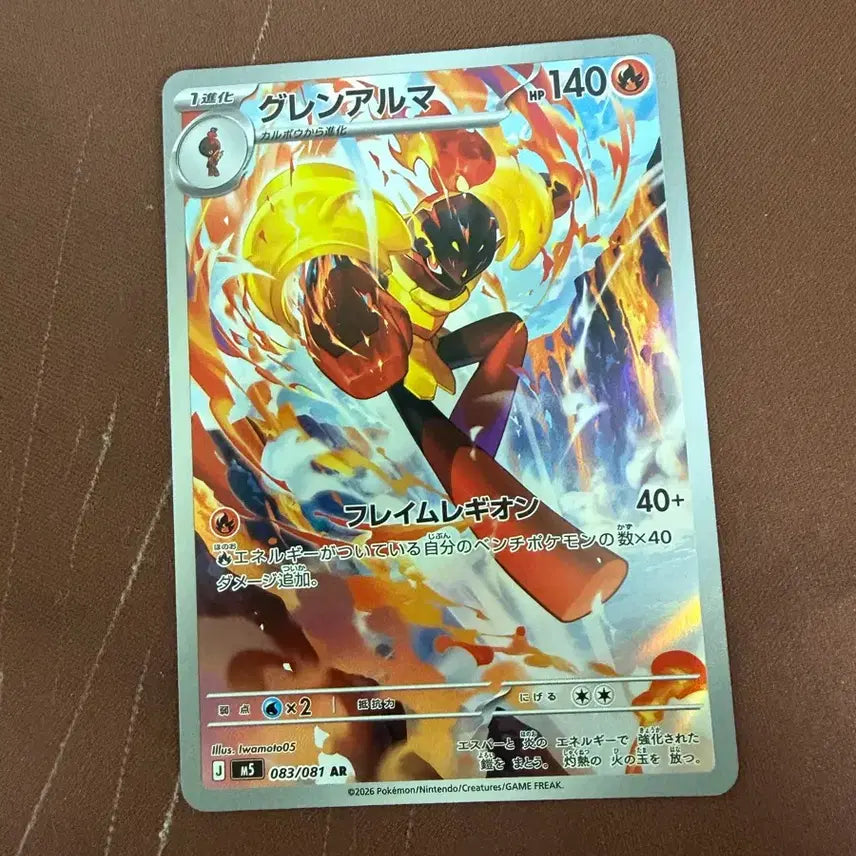 [BUNJANG] Pokemon Card Gardevoir AR Grade / 포켓몬카드 카디나르마 AR 등급용