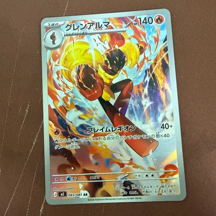 [BUNJANG] Pokemon Card Gardevoir AR Grade / 포켓몬카드 카디나르마 AR 등급용