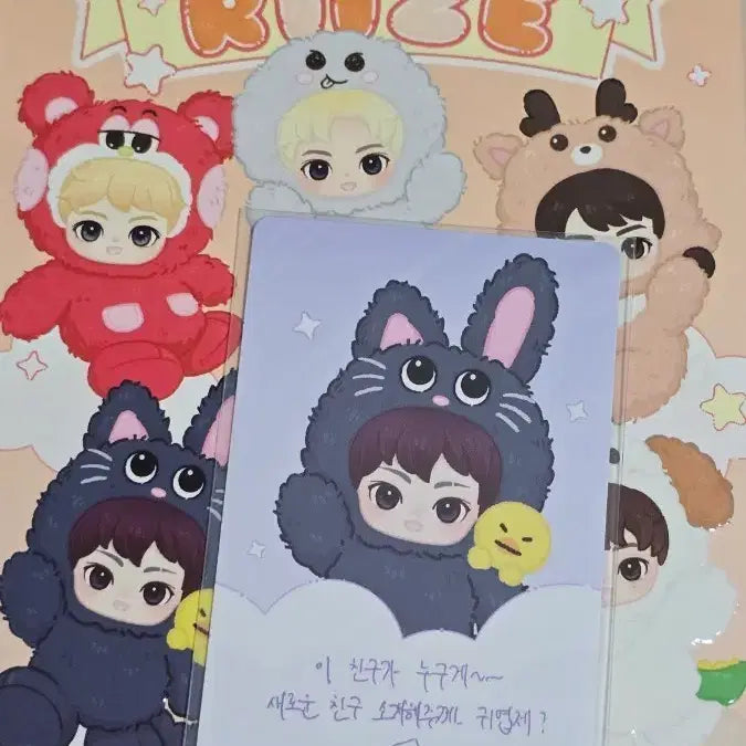 [BUNJANG] POP MART Plushy Tiny Cat Duck Toy / 라이즈 팝마트 플러피 토냥덕