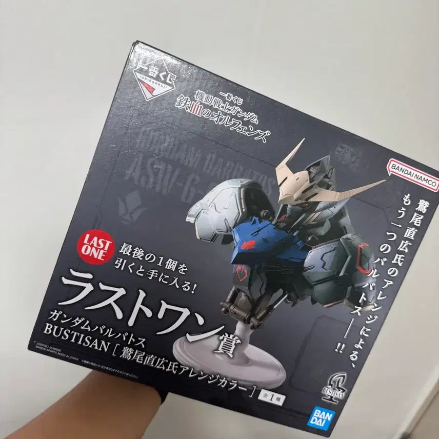 [BUNJANG] Ichiban Kuji Last One Prize Barbatos Bust Figure / 발바토스 흉상 제일복권 라스트원 상