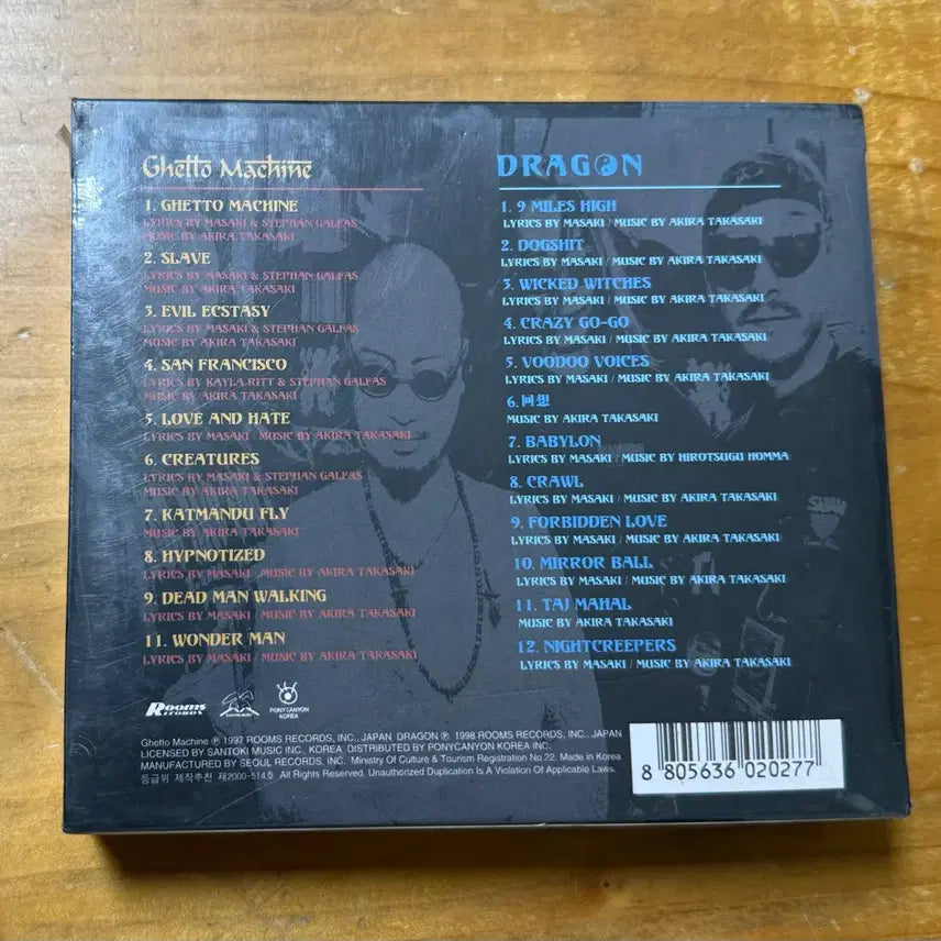 [BUNJANG] Loudness 2CD Ghetto Machine + Dragon (Sealed) / 라우드니스 2시디 (미개봉) Ghetto Machine + Dragon