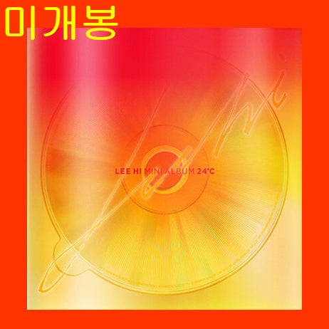 [BUNJANG] Leehi 24°C Album (Sealed, CD) / 이하이 (Leehi) - 24도 (미개봉, CD)