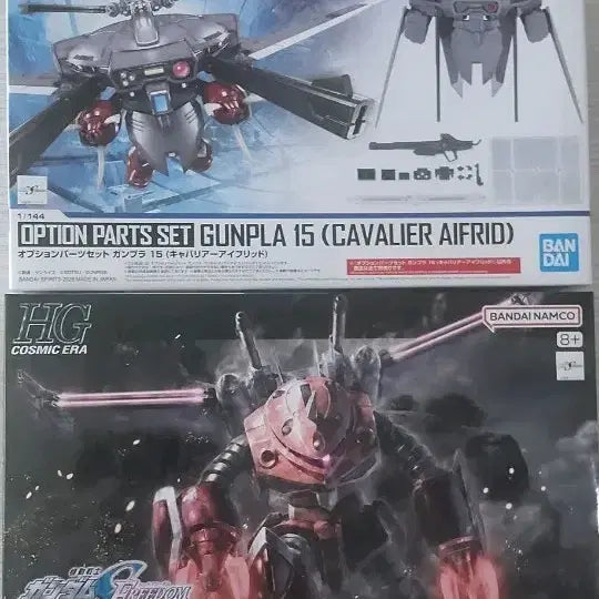 [BUNJANG] Bandai HG G-Self + Kabakali Set 1/144 Scale / 건담 HG 시즈 즈고크 + 캐벌 세트