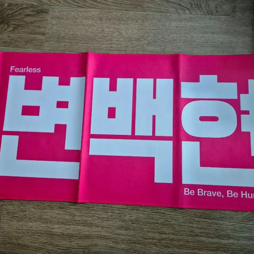 [BUNJANG] EXO Baekhyun Support Goods Set / 엑소 백현 응원 굿즈 세트