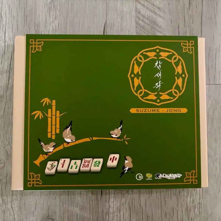 [BUNJANG] Board Game Bundle Set (Various) / 간단한 보드게임 5종 판매(참새작,캐슬콤보 등)