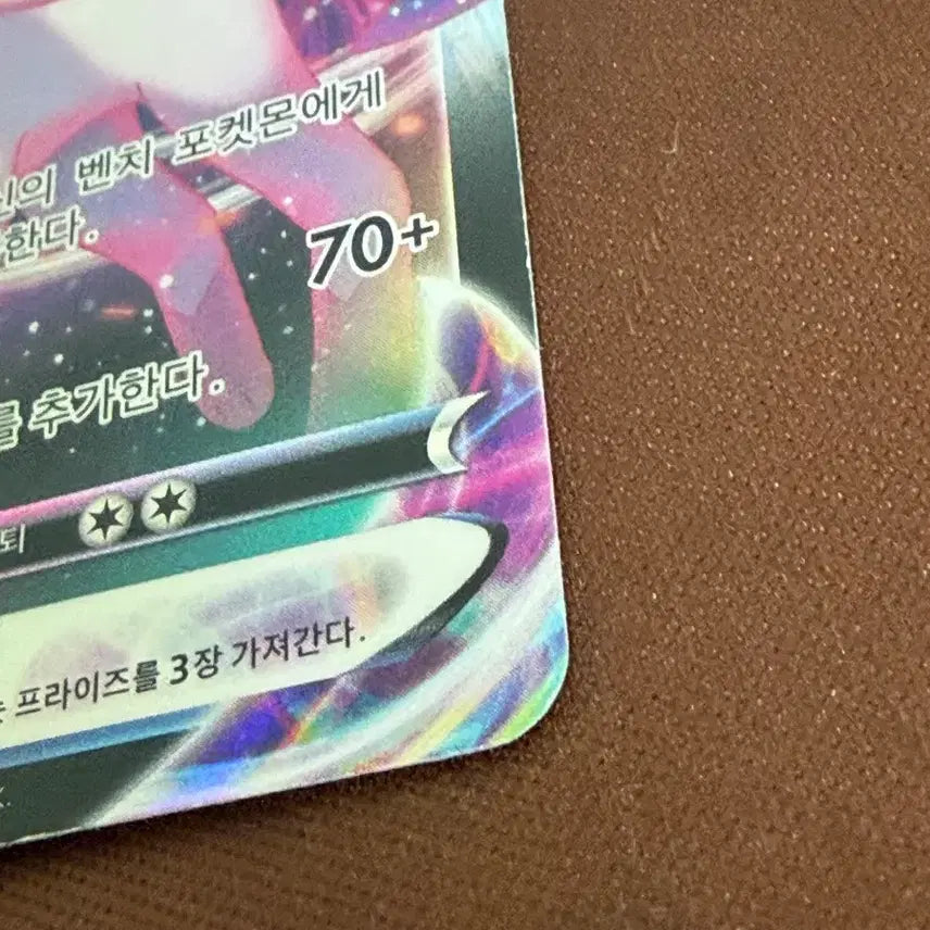 [BUNJANG] Pokemon Sylveon VMAX Card / 포켓몬카드 님피아 Vmax