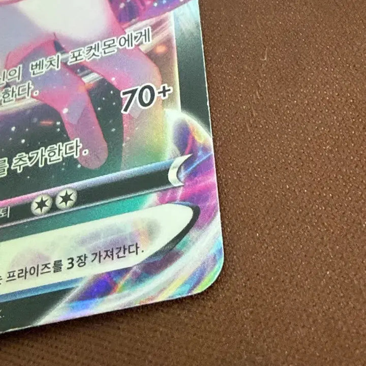 [BUNJANG] Pokemon Sylveon VMAX Card / 포켓몬카드 님피아 Vmax