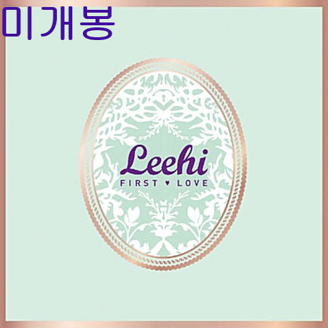 [BUNJANG] Lee Hi 1st Album First Love Sealed CD / 이하이 (Leehi) - 1집 / First Love (미개봉, CD)