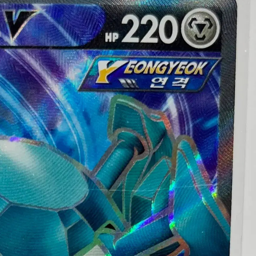 [BUNJANG] Metagross SR Pokemon Card / 포켓몬카드 메타그로스 SR
