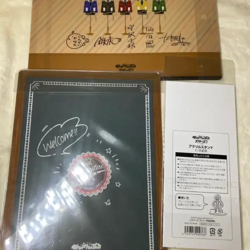 [BUNJANG] Ensemble Stars! Yusei Unit Goods Bundle Set (Sealed) / [앙스타 탈덕] 미개봉 소장용 앙스타 유성대 굿즈 일괄