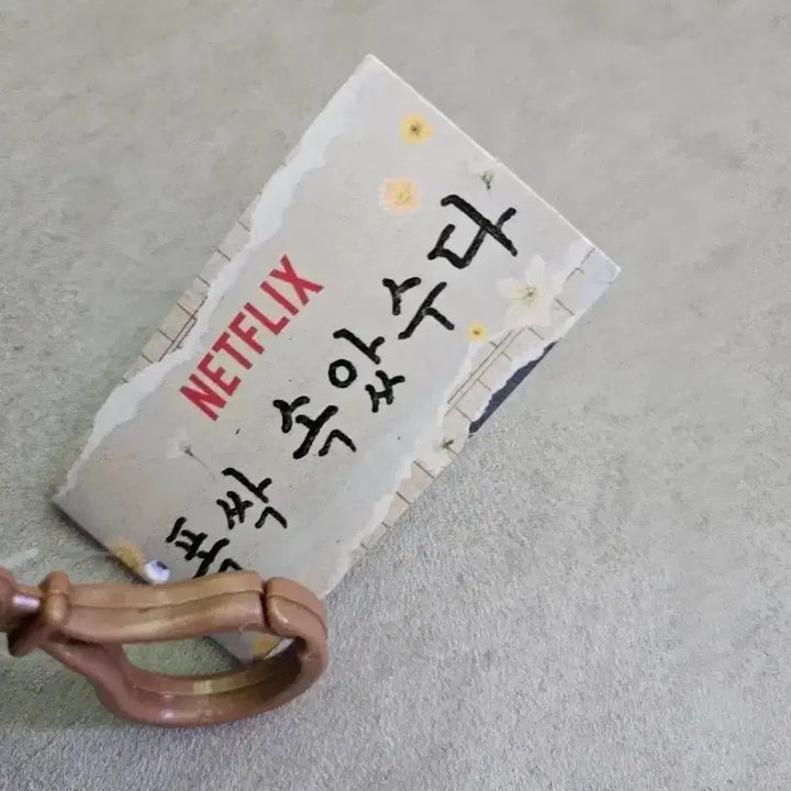 [BUNJANG] Netflix Squid Game Busan VER 13cm Keyring Doll / 정품 폭싹 속았수다 넷플릭스 관식 부산 VER 13cm 키링 인형