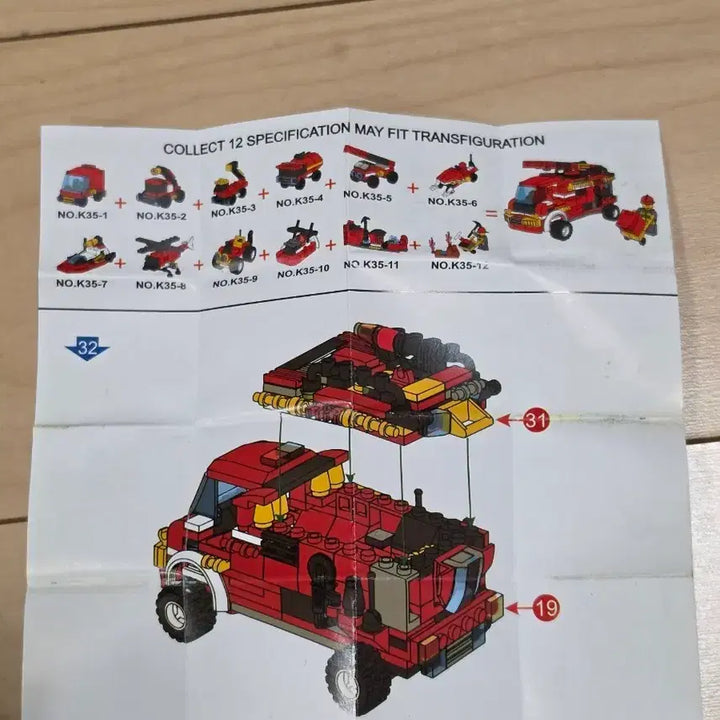 [BUNJANG] City Fire Blocks Lego Set (4-in-1) / 시티파이어 블럭 레고 4개