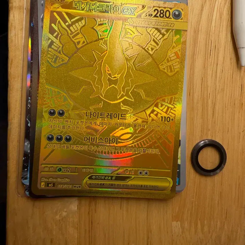 [BUNJANG] Pokemon Card Mega Darkrai EX / (직거래만)포켓몬카드 메가 다크라이 ex mur