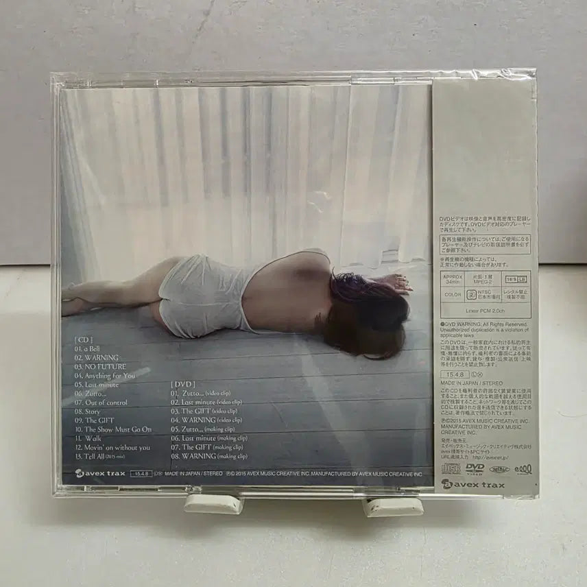 [BUNJANG] Hamasaki Ayumi A ONE (CD+DVD) Sealed / 미개봉 하마사키 아유미 Hamasaki Ayumi  A ONE (CD+DVD)