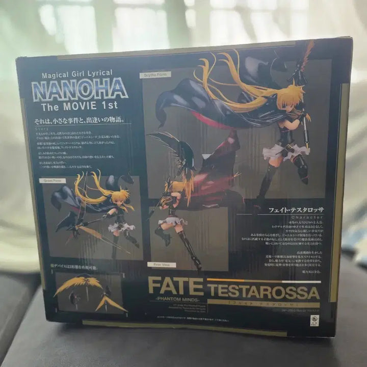 [BUNJANG] ALTER Fate Testarossa Figure 1/7 Scale Sealed / ALTER 페이트 테스타로사 피규어 미개봉 새제품