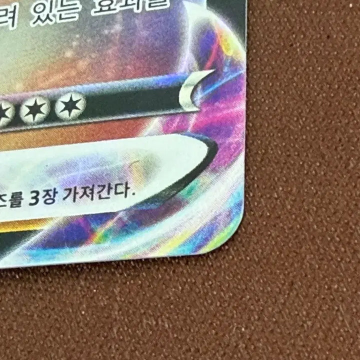 [BUNJANG] Pokemon Card Duradon Vmax / 포켓몬카드 두랄루돈 Vmax