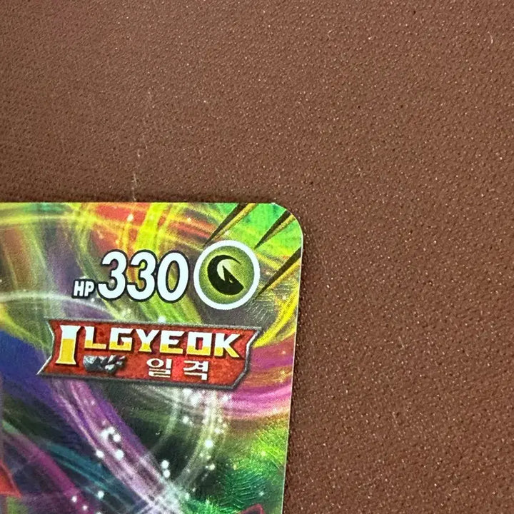 [BUNJANG] Pokemon Card Duradon Vmax / 포켓몬카드 두랄루돈 Vmax
