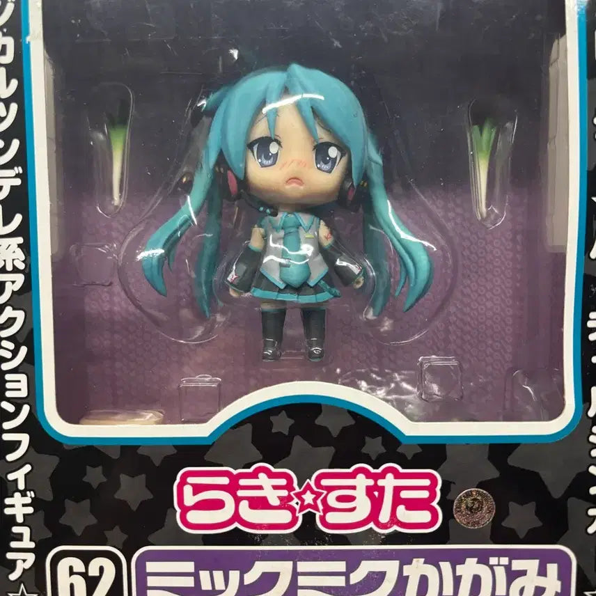[BUNJANG] Nendoroid Hatsune Miku Kagami Hiiragi Lucky Star Collaboration Figure / 6.5)넨도로이드 하츠네미쿠 피규어 러키스타 카가미 콜라보