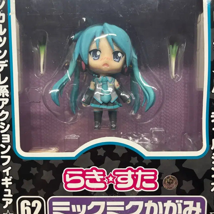 [BUNJANG] Nendoroid Hatsune Miku Kagami Hiiragi Lucky Star Collaboration Figure / 6.5)넨도로이드 하츠네미쿠 피규어 러키스타 카가미 콜라보