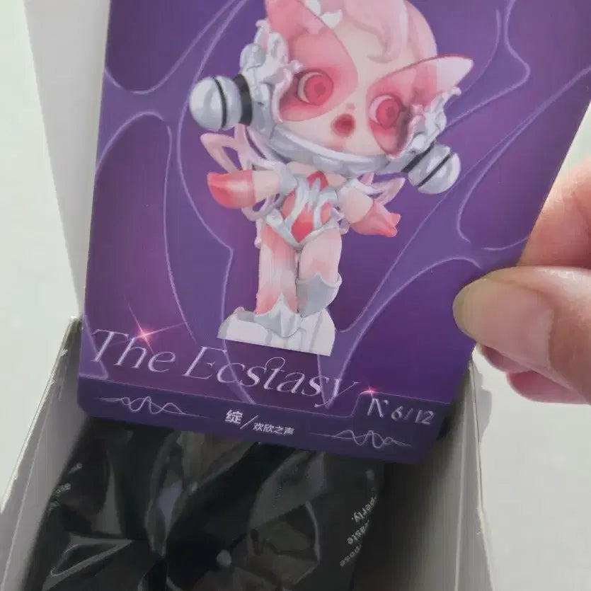 [BUNJANG] Pop Mart Skullpanda Sound of Ecstasy Figure / 팝마트 스컬판다 소리 황홀 판매