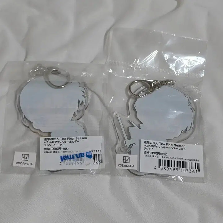 [BUNJANG] Attack on Titan Eren &amp; Levi Acrylic Keychain Bundle Set / [미개봉] 진격의거인 진격거 에렌 리바이 아크릴 키링 정품 일괄 에레리 정가이하