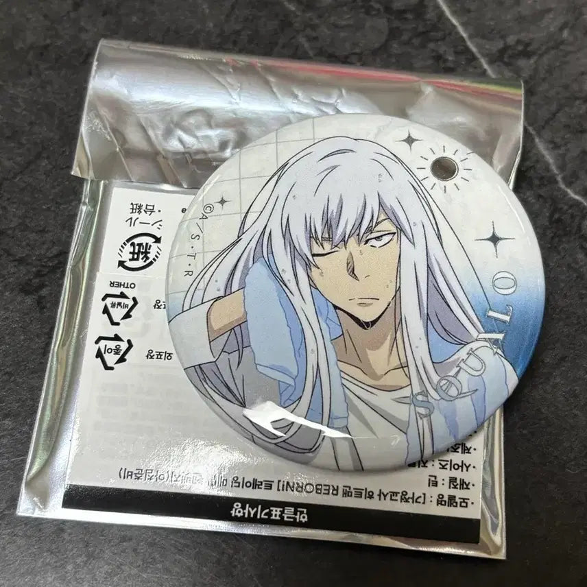 [BUNJANG] Katekyo Hitman Reborn! Squalo Non-Unique Can Badge / 가히리 팝업 스쿠알로 캔뱃지
