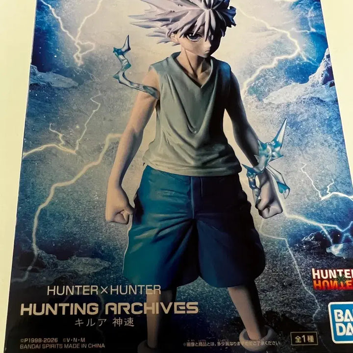 [BUNJANG] Hunter x Hunter Killua Figure (Lightning Concept) / [일본 현지 공수] 헌터x헌터 키르아 피규어 신속