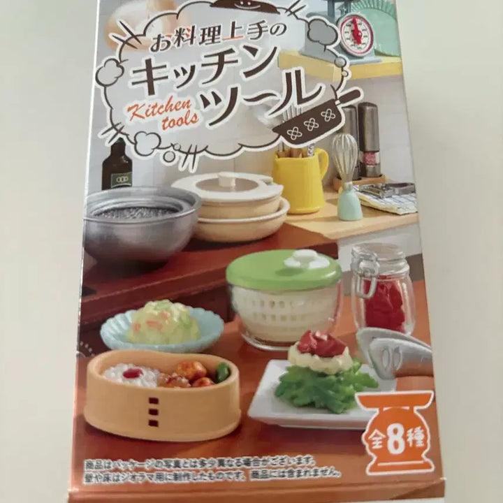 [BUNJANG] Re-Ment Chef&