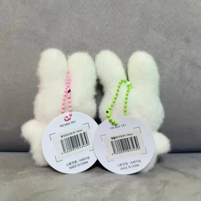 [BUNJANG] Flat Carrot Rabbit Keyring Plush / 플랫 당근 토끼 키링 인형