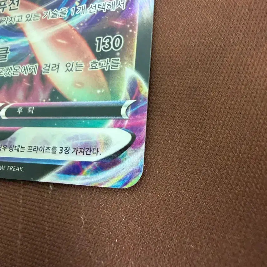 [BUNJANG] Pokemon Card Mew Vmax / 포켓몬카드 뮤 Vmax