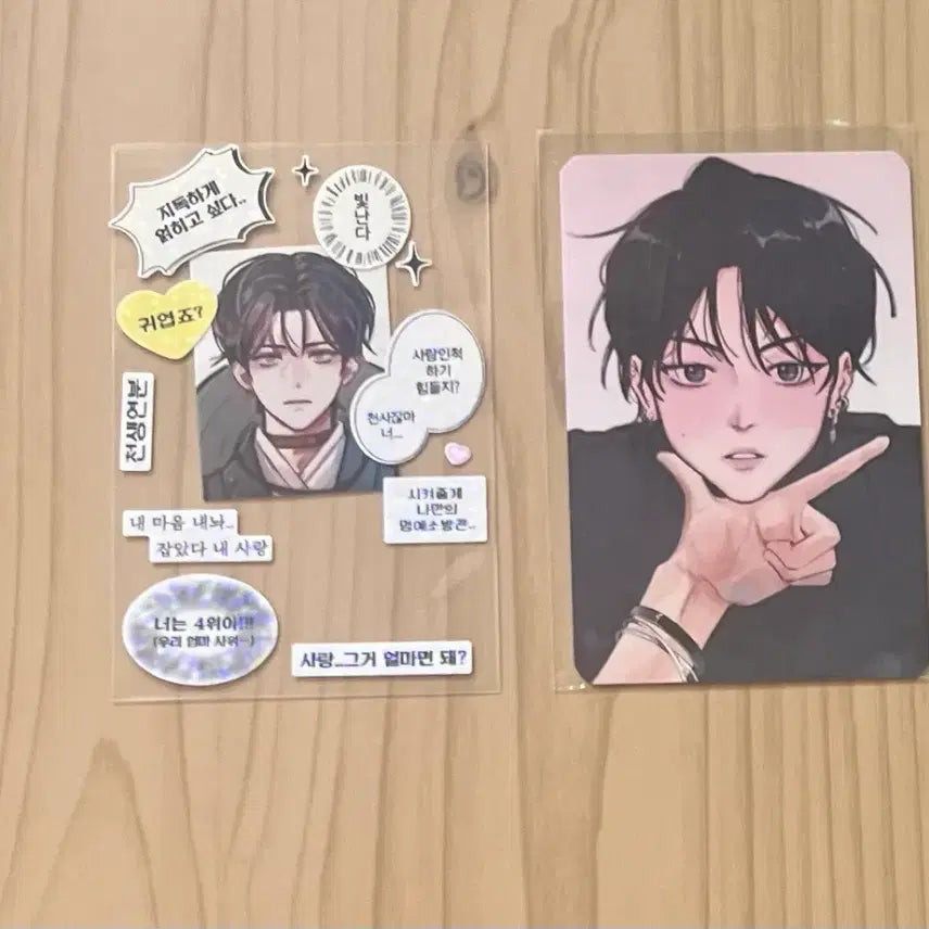[BUNJANG] The Greatest Escape Kim Raebin Photocard &amp; Anonymous Photo Card / 데못죽 김래빈 브이포카&amp;익명님 증사