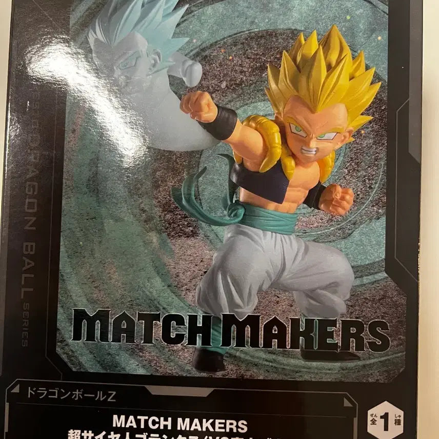 [BUNJANG] Matchmakers Series Super Saiyan Gotenks vs. Majin Buu Figure / [일본현지공수, 금고양이]오천크스 피규어